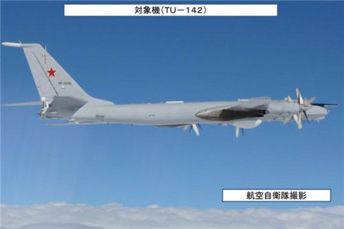 Máy bay tuần tra săn ngầm Tu-142 Nga, do Nhật Bản chụp được.